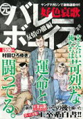 1권