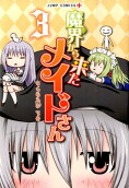 3권
