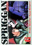 Vol. 6