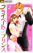 Vol. 2