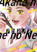 6권
