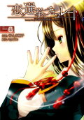 Vol. 6