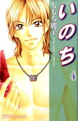 Vol. 4