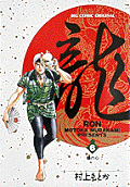 Vol. 6