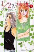 Vol. 4