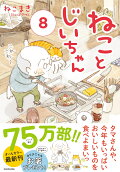 8권