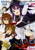 Vol. 17