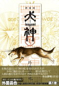 1권