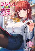 Vol. 3