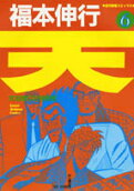 6권