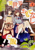 Vol. 4