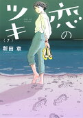 7권
