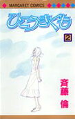 2권