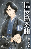 Vol. 15