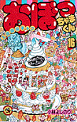 16권