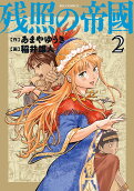 Vol. 2