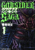 Vol. 1