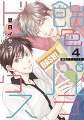 Vol. 4