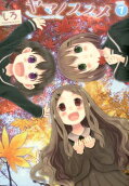 Vol. 7