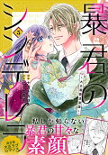 Vol. 5