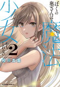 2권