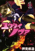 Vol. 1