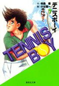 Vol. 7