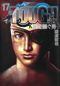 Vol. 17