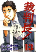 第13卷