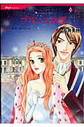 The Prince's Heir