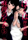 Vol. 5