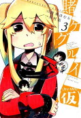 3권