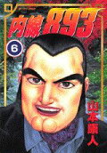 6권
