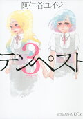 Vol. 3