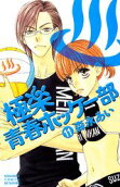 Vol. 11