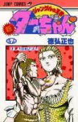 Vol. 7