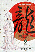 Vol. 7