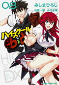 Vol. 8