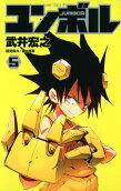 Vol. 5