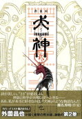 2권