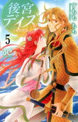 5권