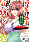 Vol. 1