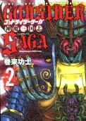 Vol. 2