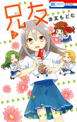 Vol. 7