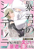 Vol. 6