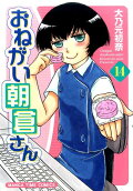 Vol. 14
