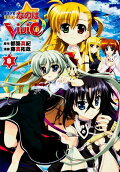 Vol. 8