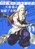 Vol. 11