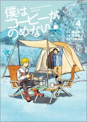 4권