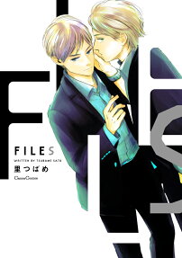 FILES